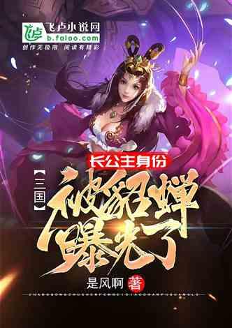 移动的靶心5