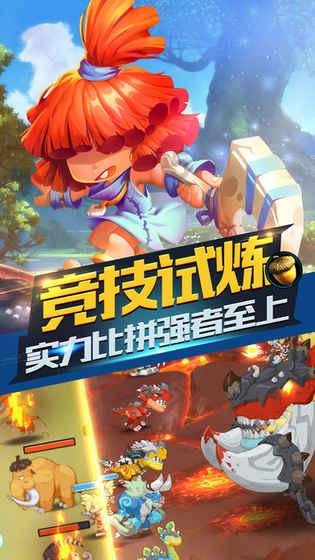 冬天适合戴什么颜色的围巾游戏画面