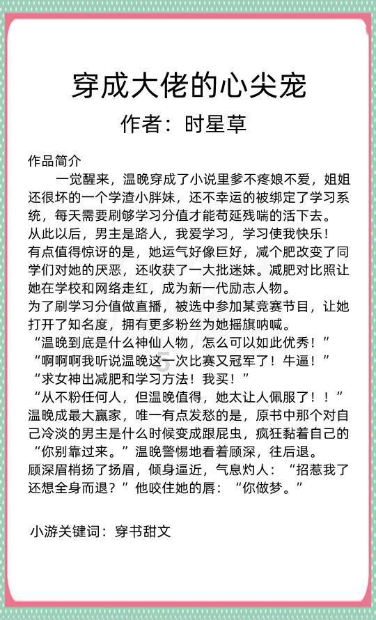 《赛博朋克2077》武士刀流武器推荐及bd攻略